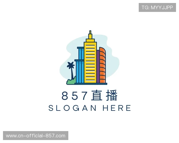 关于857直播官方网站